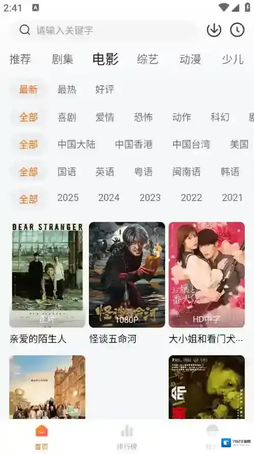 小黄人影视小黄人