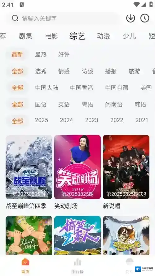 小黄人影视影视