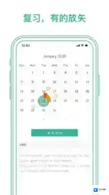 墨墨背单词解决了