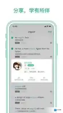 墨墨背单词收费