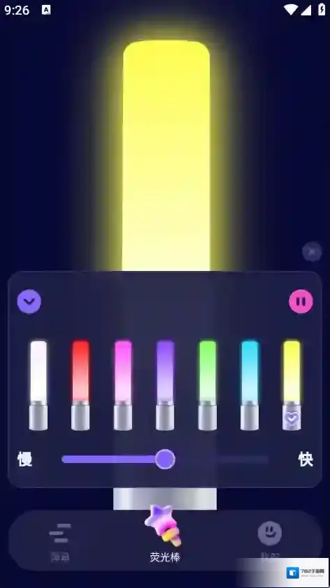 爱豆应援万能工具弹幕