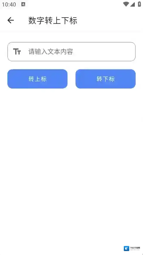 仙剑工具箱查询工具