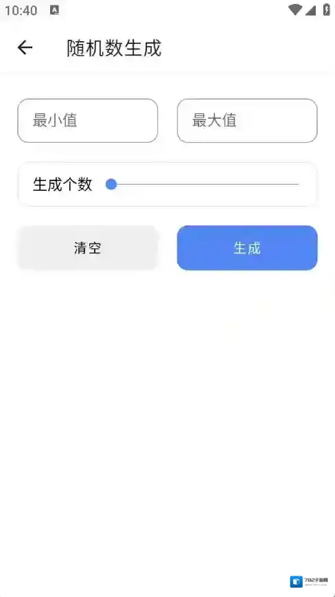 仙剑工具箱仙剑