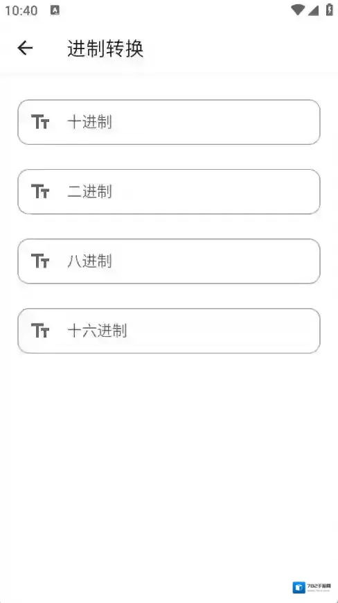 仙剑工具箱工具箱