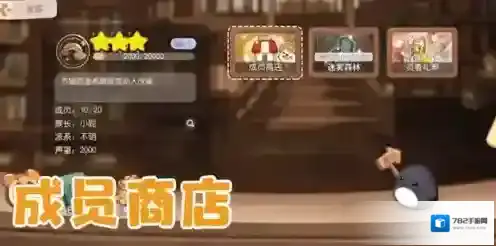 奥比岛梦想国度宠物