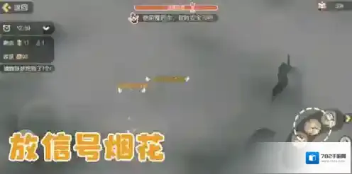 奥比岛梦想国度游戏截图10