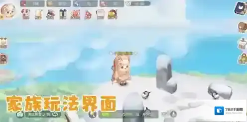 奥比岛梦想国度家族