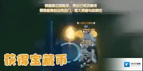 奥比岛梦想国度游戏截图12