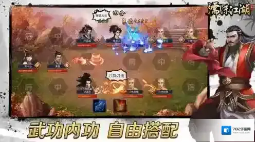 濡沫江湖攻略大全 濡沫江湖手游攻略汇总