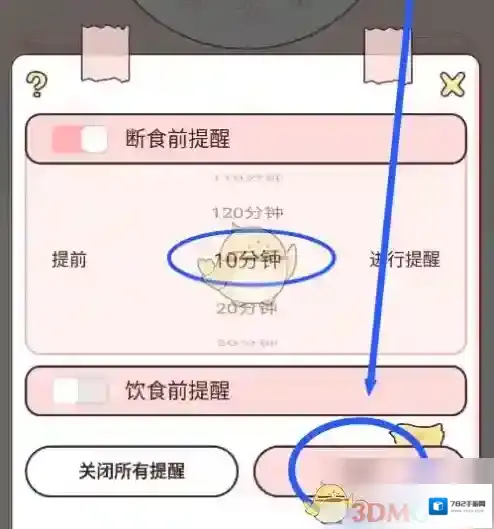 柠檬轻断食轻断食