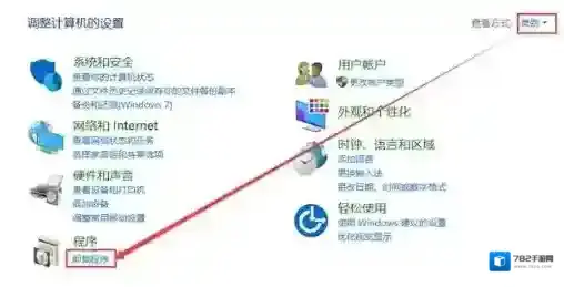 Windows10杀毒软件