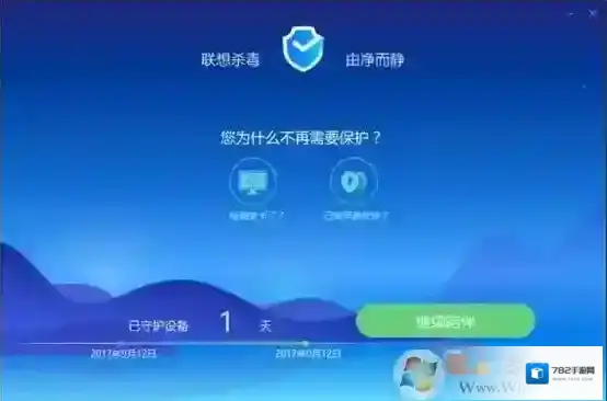 Windows10控制面板