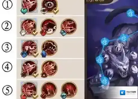 阴阳师10月11日体服更新内容介绍 部分神祭效果调整