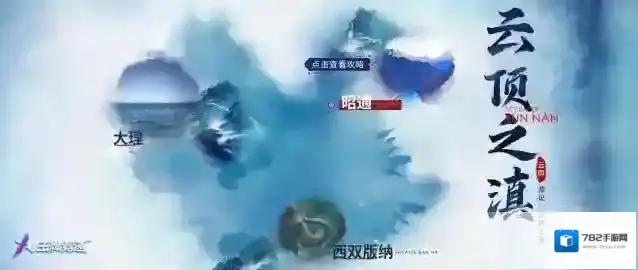 王牌竞速车手
