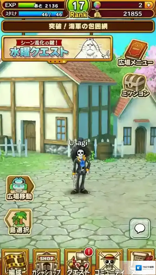 海贼王：万千风暴新手常见问题汇总