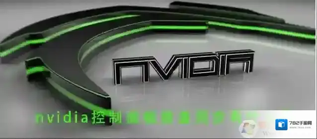 Windows10垂直同步