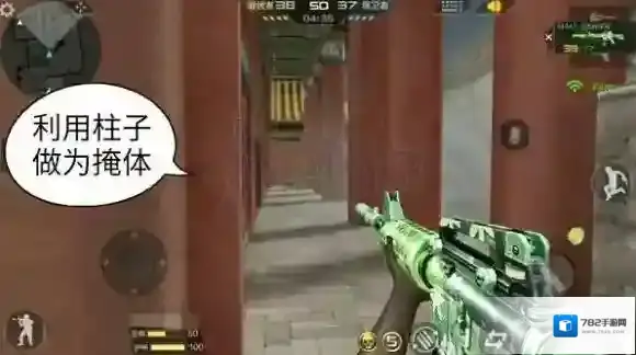 穿越火线：枪战王者房子