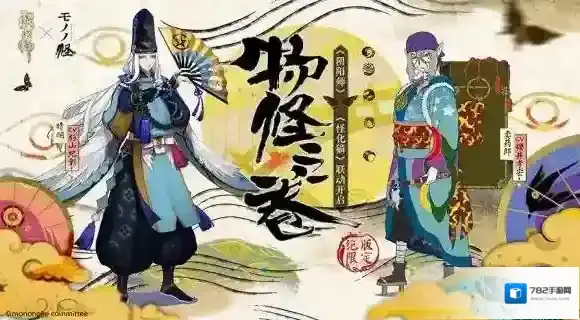 阴阳师卖药郎技能是什么 卖药郎技能效果介绍