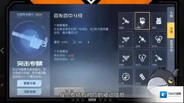 黎明觉醒生机重型武器