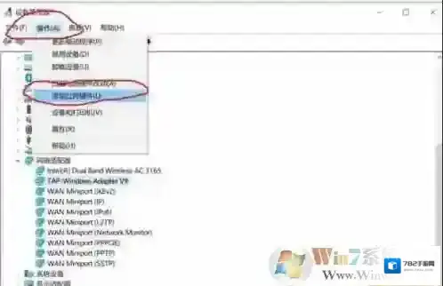 Windows10网络适配器