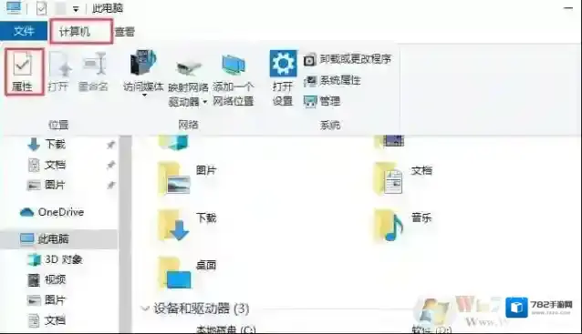 Windows10虚拟网卡