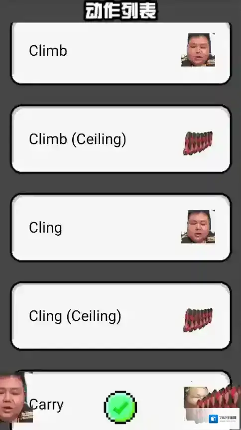 良子桌宠手机桌宠