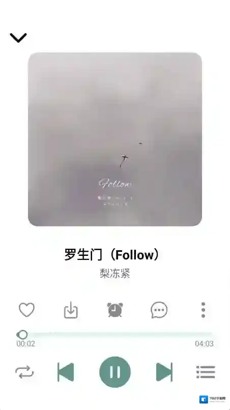 青听音乐Pro听音乐