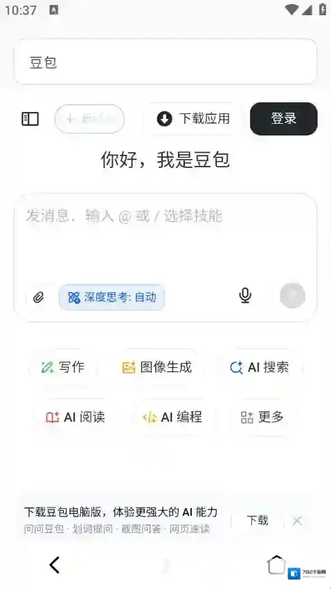 喵游浏览器搜索引擎