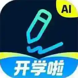 光速写作应用2025-光速写作官方最新版Androidv4.9.0