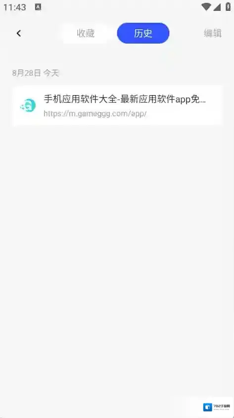 uo浏览器输入关键词