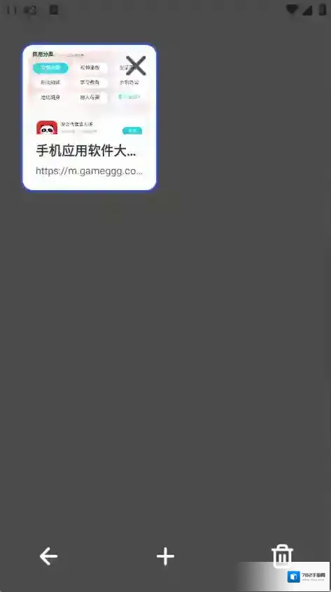 uo浏览器浏览器