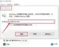 Windows10回到桌面