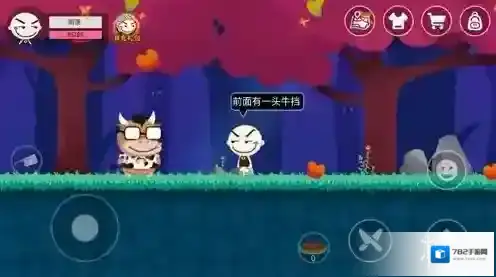 史小坑的黑暗料理就会