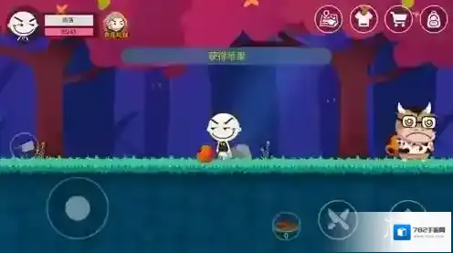 史小坑的黑暗料理苹果