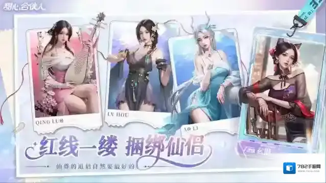 甜心合伙人甜心