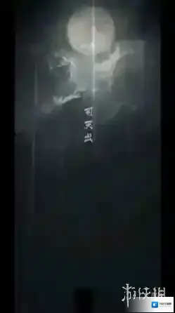 神探诡事录藏宝图