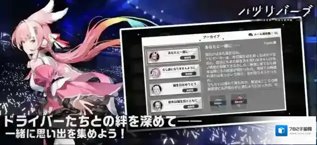 苍雾残响日服苍雾