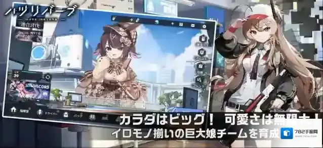 苍雾残响日服属性