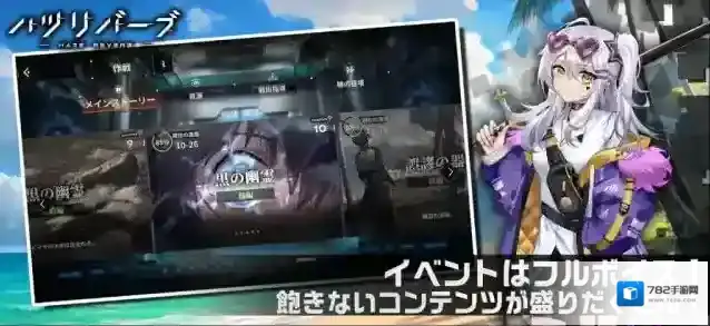 苍雾残响日服减伤