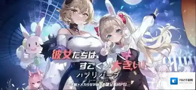 苍雾残响日服角色