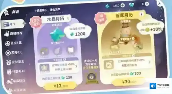 米姆米姆哈浮岛