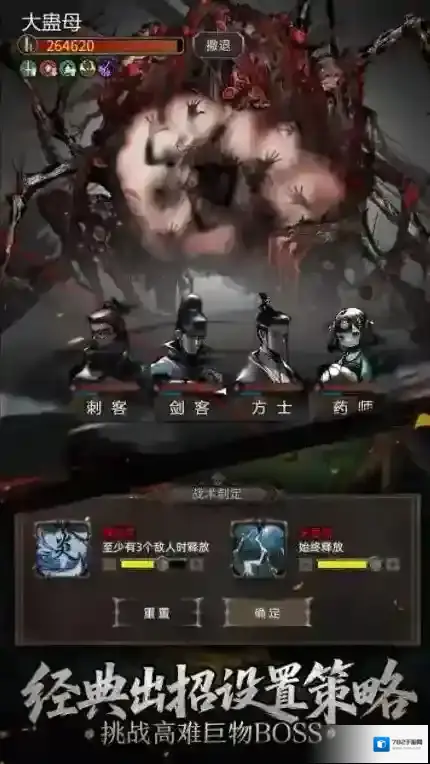 神探诡事录银两