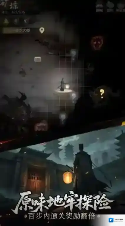 神探诡事录诡事录