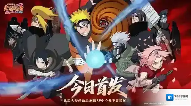 火影忍者木叶高手忍者