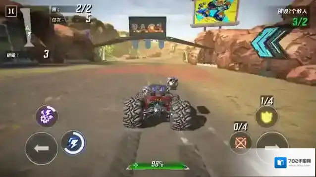 火箭联盟极限汽车赛点击