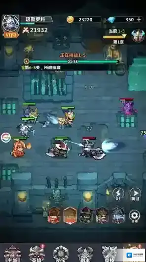 暗影界域暗影界