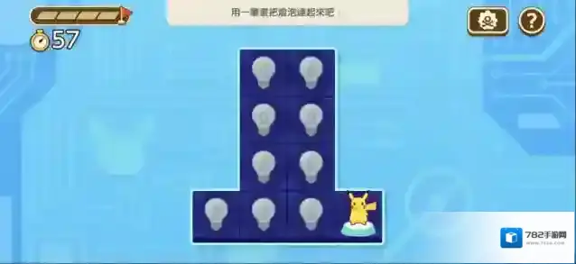 宝可梦伙伴宝可梦