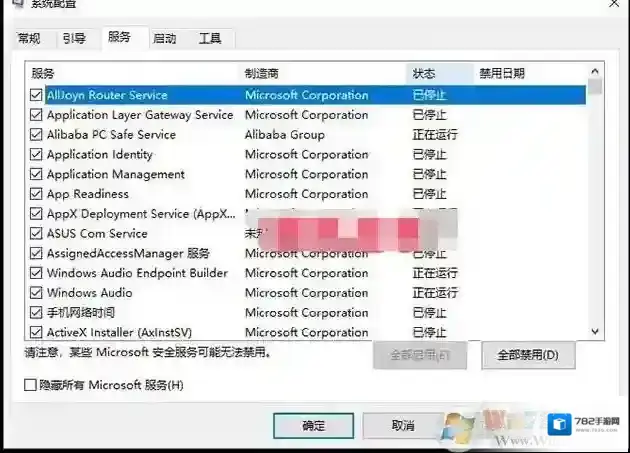 Windows10试试