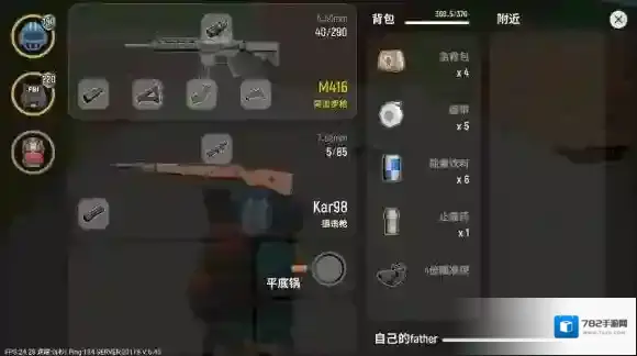 香肠派对百人大逃杀