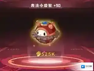 守望勇士球状闪电